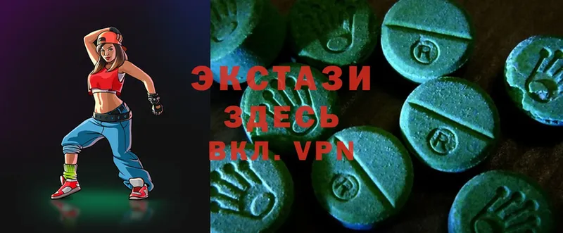 Ecstasy бентли  Новая Ляля 